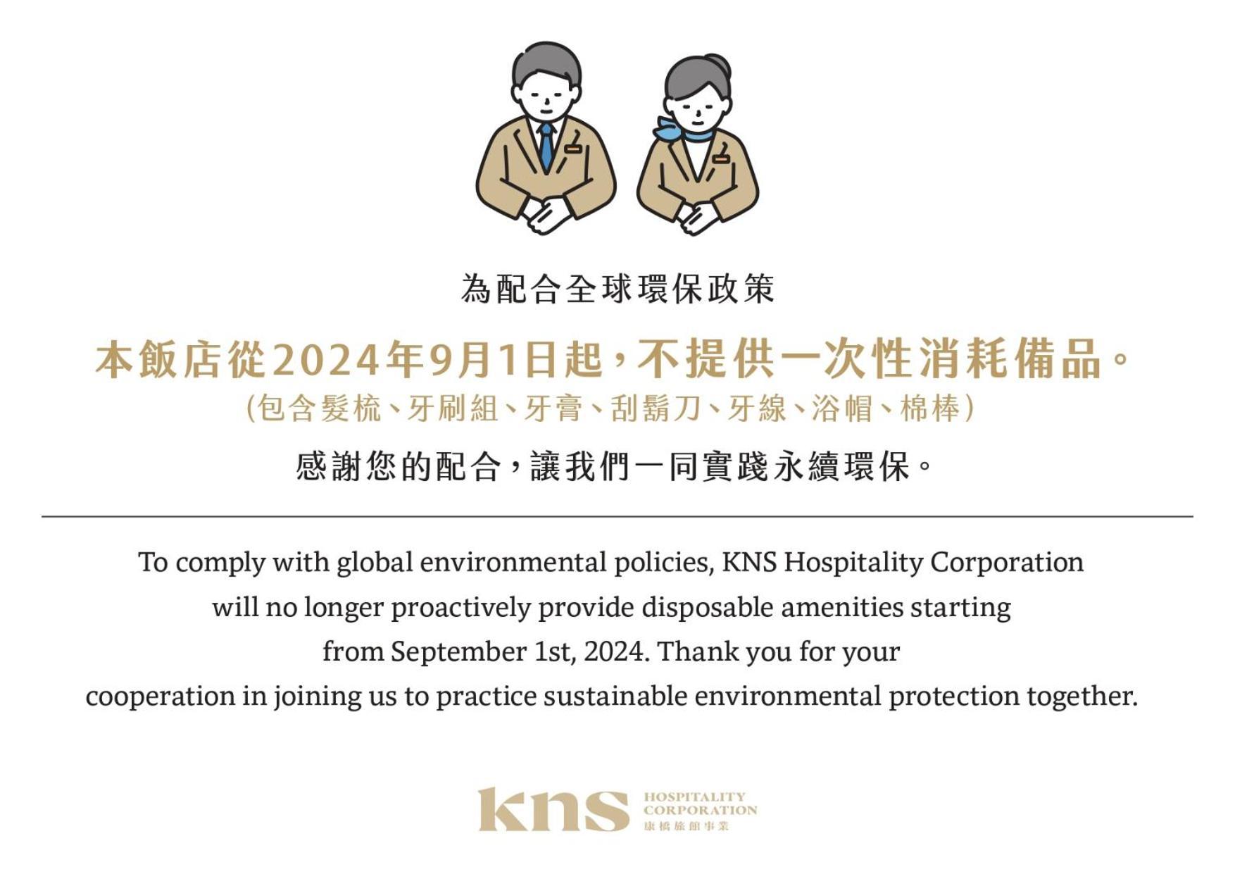 Kindness Hotel-Jue Ming Kaohsiung Dış mekan fotoğraf