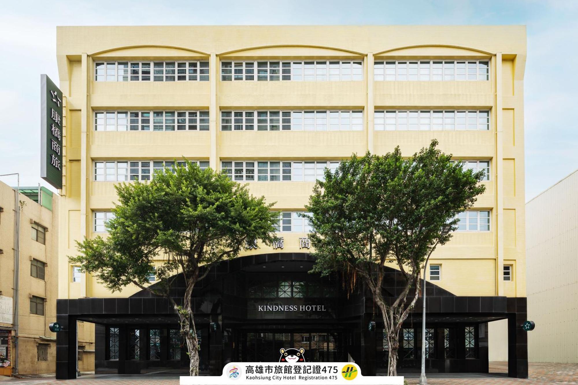 Kindness Hotel-Jue Ming Kaohsiung Dış mekan fotoğraf