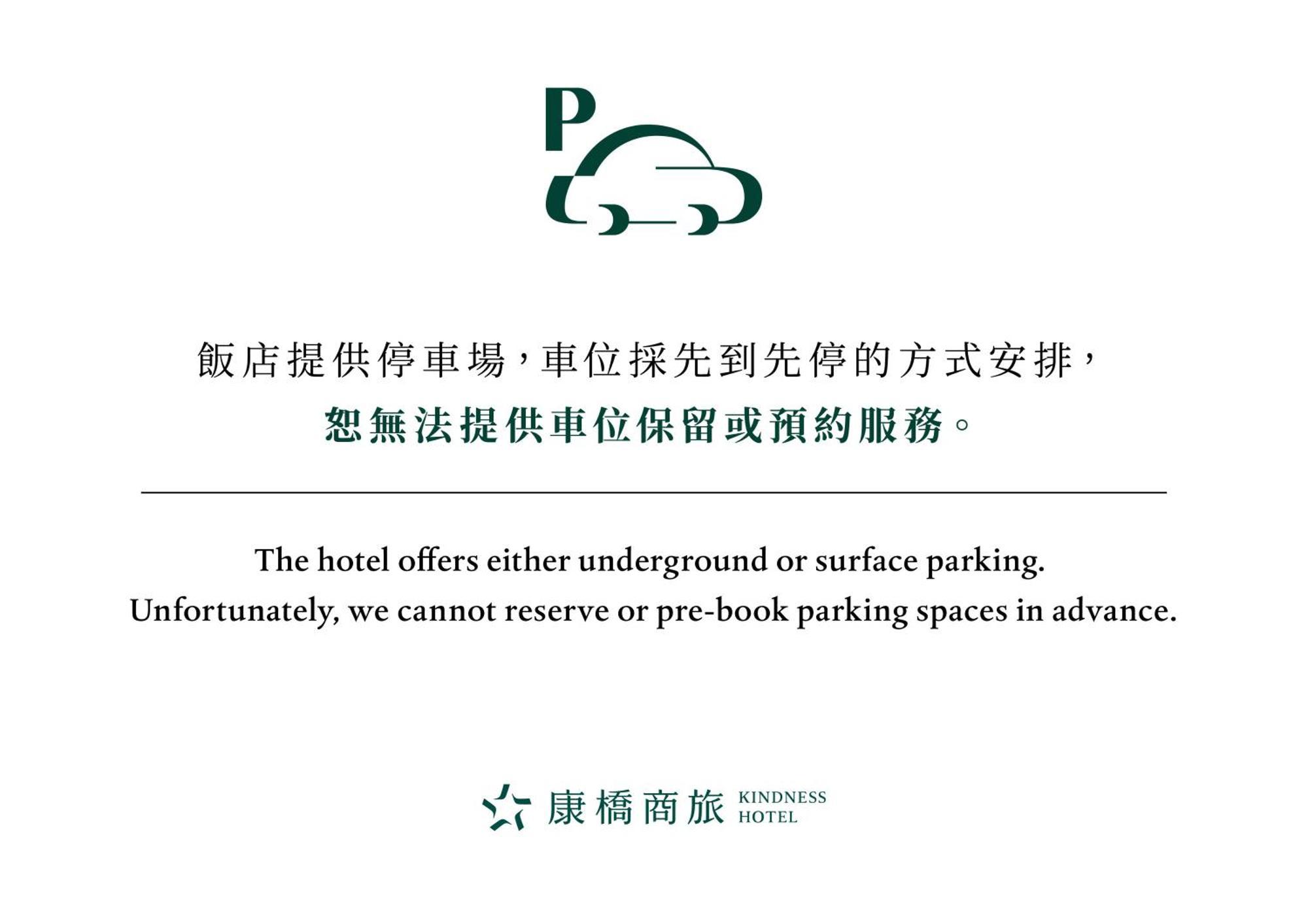 Kindness Hotel-Jue Ming Kaohsiung Dış mekan fotoğraf